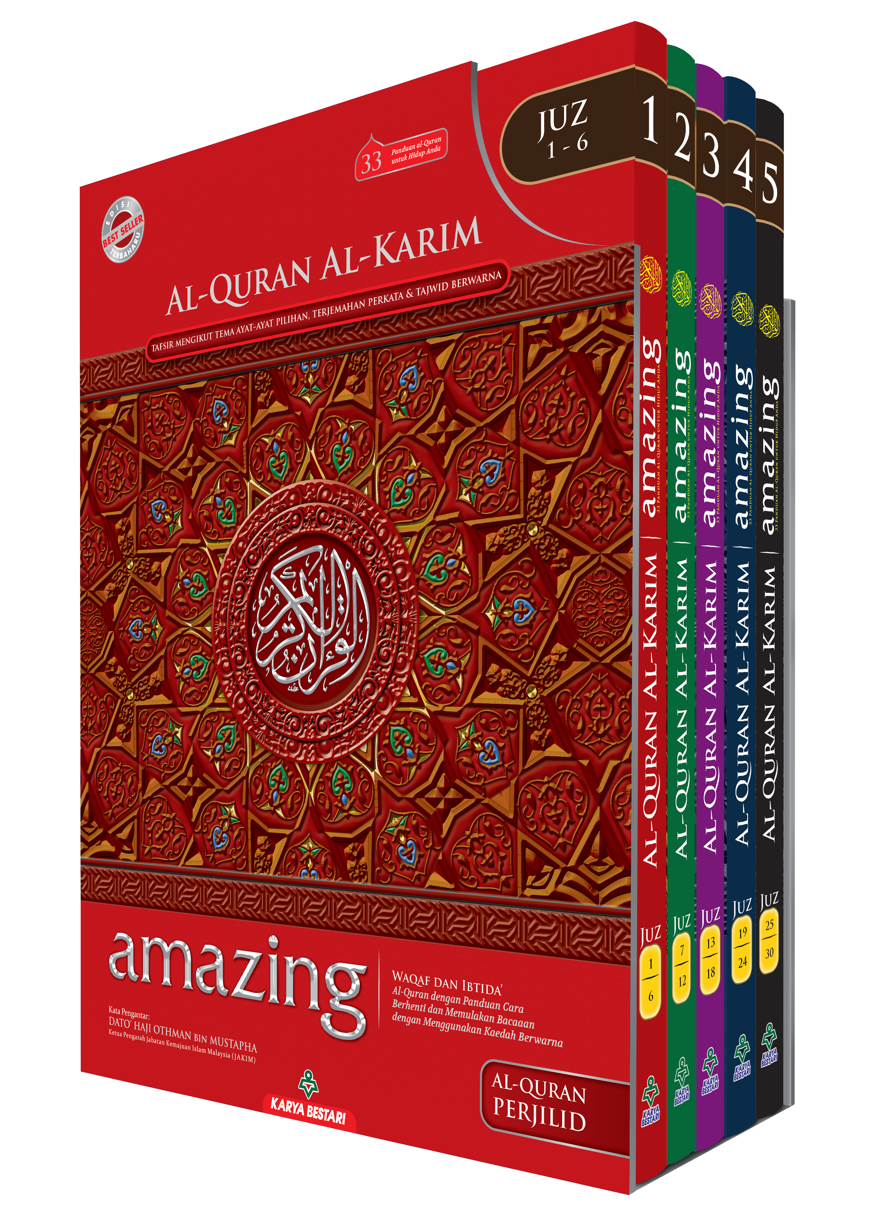 Al-Quran Al-Karim Amazing Perjilid
